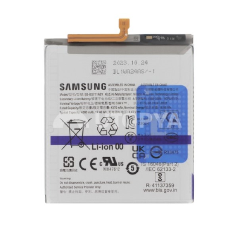 UTOPYA BATTERIA GALAXY S23 FE (S711B)